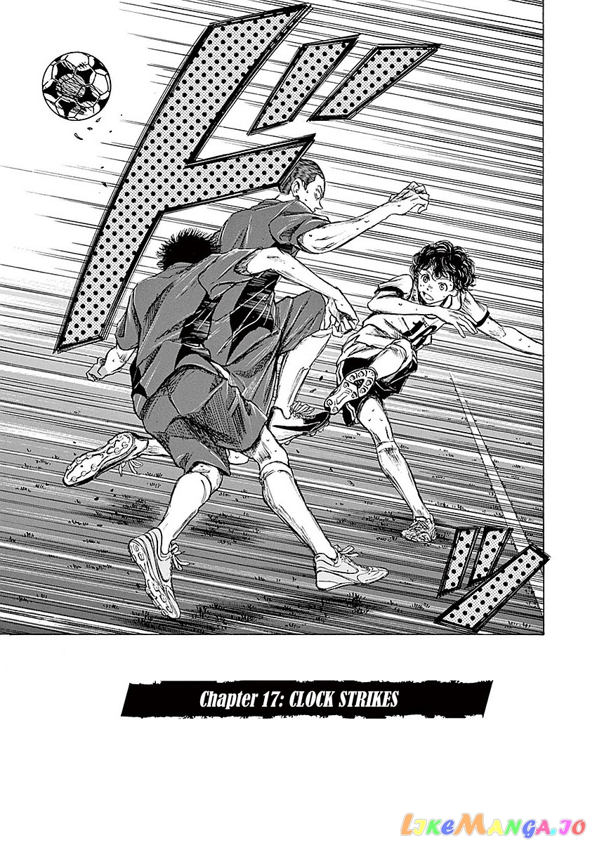 Ao Ashi, Chapter 17 image 02